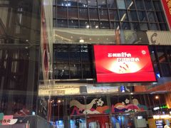 -天虹购物中心(石路店)