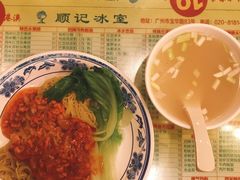 -顺记冰室(宝华路店)