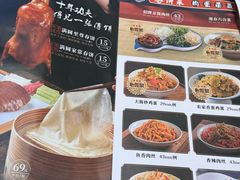 -满园烤鸭·春饼(中街大悦城店)