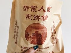 -沂蒙人家煎饼铺(怒江路店)