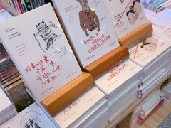 -文华书店(王家湾店)