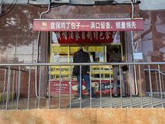 -峨嵋酒家(地安门店)