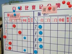 -蛇蟠岛