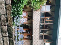 -时光花园(白鹭洲店)