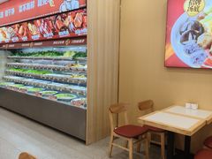 -刁四麻辣烫·麻辣香锅(黄田店)