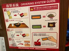 -天然豚骨拉面专门店 一兰(铜锣湾店)