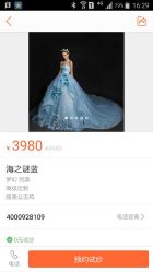 点击看大图 -圣柏莎高端婚纱会所
