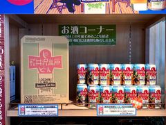 -轻井泽王子购物广场