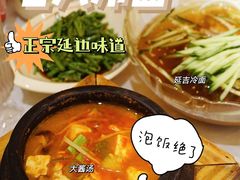 -七八冷面·延边朝鲜族美食(圣熙八号店)