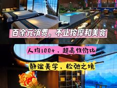 -星漾里•SPA•足道•按摩•养生(吕厝店)
