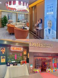 -东莞缔美美容医院