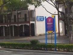 -横店影视城梦幻谷园区