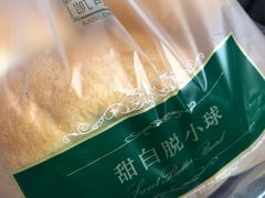 -凯司令西点房(虹桥路站店)