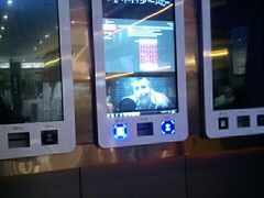 -中影星美国际影城(南山云城店)