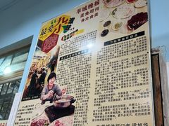 -华哥新鲜猪精品美食