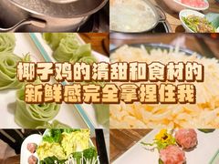 -聚汇坊椰子鸡·山野菌(环市东店)