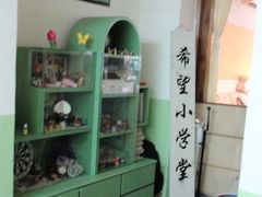 -做了不起的80后