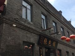 -张包铺(道外店)