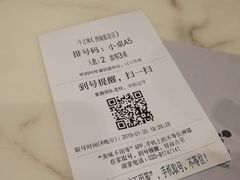 账单-今之味南亚厨房·探店指南(领展购物广场店)