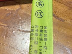 -东来土菜馆(民祥园路店)