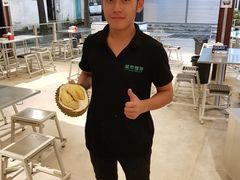 -都念榴莲·城市榴莲