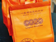 -龙华素斋(龙华路店)