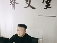 -脊艾堂推拿·艾灸(美年广场店)