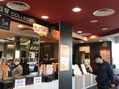 -麦当劳(展览路店)