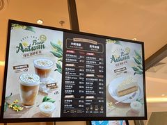-Peet's 皮爷咖啡(乐峰店)