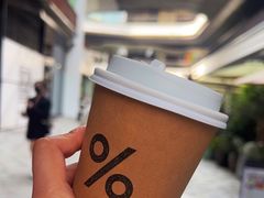 -% Arabica阿拉比卡咖啡(前滩太古里店)