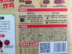 -盒马鲜生(悠方店)