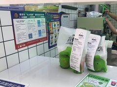 -Yes Lemon就是柠·手打柠檬茶(油坊桥店)