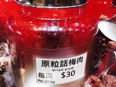 -上海么凤(赫德道店)