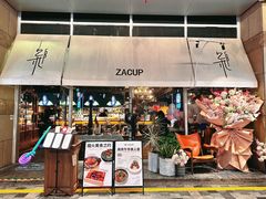 -杂咖zacup(领展中心城店)