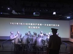 -中共一大纪念馆