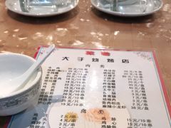 -大于烧烤