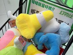 -幻物社(万象天地店)