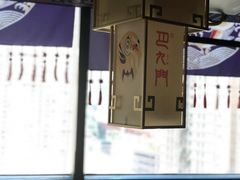 -巴九门老火锅(来福士打望店)
