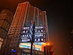 -7mall美食潮地标