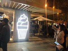 门面-麦当劳(塔园路店)