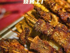 -燎局儿·烧烤工场(宁国路店)