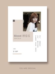点击看大图 -mood理容店