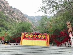 -鸡鸣山旅游风景区