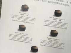 -Pierre Marcolini(德基广场店)