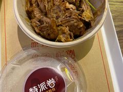鸭架子-特派卷·老北京烤鸭卷(合生汇购物中心店)
