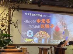 -甘家界牌柠檬鸭(青山店)