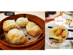 -顺德人家食府(黄金广场店)