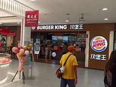 -汉堡王(龙德广场店)