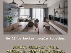 -翼森原创设计·全案实景落地