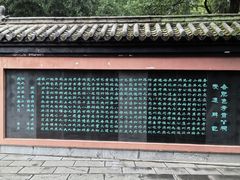 -包公祠